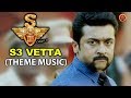 యముడు 3 Telugu Movie Songs S3 Vetta Theme Music Surya Shruthi Hassan Anushka