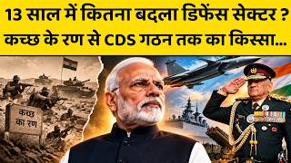 PM Narendra Modi का गुजरात मॉडल कैसे बना राष्ट्रीय सुरक्षा मॉडल,सुनें सेवा के 25 साल की शानदार कहानी