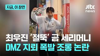 미쳤나봐