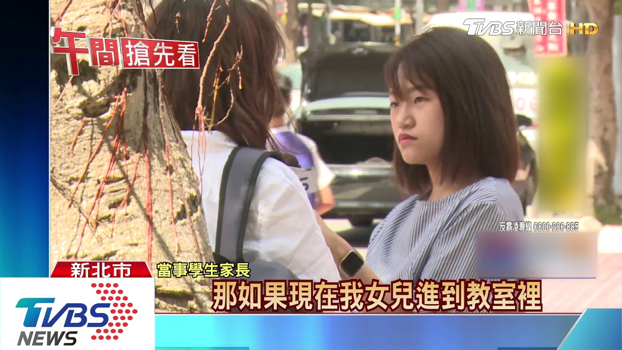 國一女「書包」遭刀割! 家長控師「冷處理」