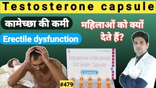 Testosterone tablets | testosterone capsule benefits in hindi | Cernos 40 mg capsules