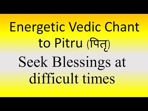 ENERGETIC Vedic Chant to Pitrus (पितृ) to get Blessings | Ghana Patha | Yajur Veda | Sri K. Suresh