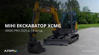 بيع حفارة صغيرة XCMG XE60G - صورة 4 | Machineryline SD حفارة صغيرة XCMG XE60G | صورة 4 - Machineryline