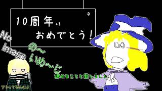 ちょいと残念な報告　ゆっくり雑談
