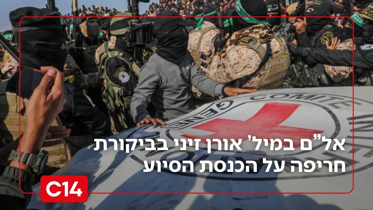 אל"ם במיל' אורן זיני: "אנחנו מאכילים את המחבלים שמרעיבים את החטופים שלנו"