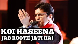 Download lagu KOI HASEENA JAB | कोई हसीना जब रुठ जाती है | KISHORE KUMAR | ALOK KATDARE | SIDDHARTH ENTERTAINERS mp3 Download lagu KOI HASEENA JAB | कोई हसीना जब रुठ जाती है | KISHORE KUMAR | ALOK KATDARE | SIDDHARTH ENTERTAINERS mp3