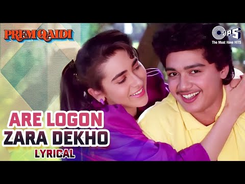 Are Logon Zara Dekho (Lyrical) — watch video