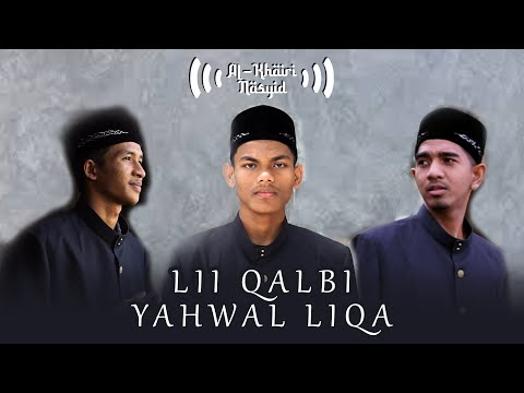 LII QALBI YAHWAL LIQA - Al-Khairi Nasyid | Official Nasyid Video