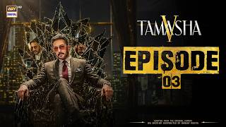 Episode 3