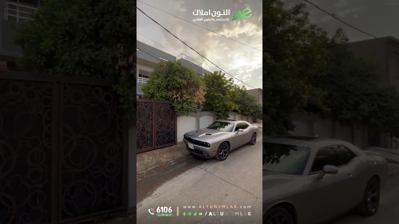 دار للبيع في   كركوك   - رقم الاعلان 3894