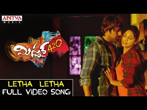 Letha Letha Full Video Song | Mister 420 Full Video Songs | Varun Sandesh, Priyanka Bharadwaja