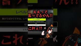 ベロベロに酔ってキレ散らかす蝶屋はなび【ぶいすぽ切り抜き】 #vtuber  .