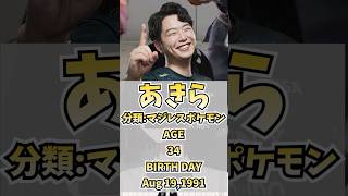 あきらにルッキズムの権化コメントを掘り返される蝶屋はなび 【ぶいすぽ/蝶屋はなび】#蝶屋はなび  #ぶいすぽ  #shorts