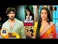 गिन्नी का भागणे का प्लान हुआ असफल Pyaar Kii Ra