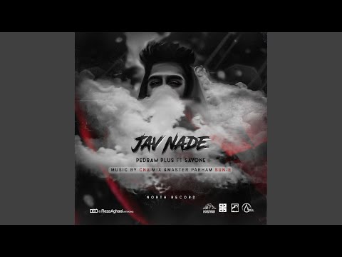 Jav Nade (feat. SayOne)