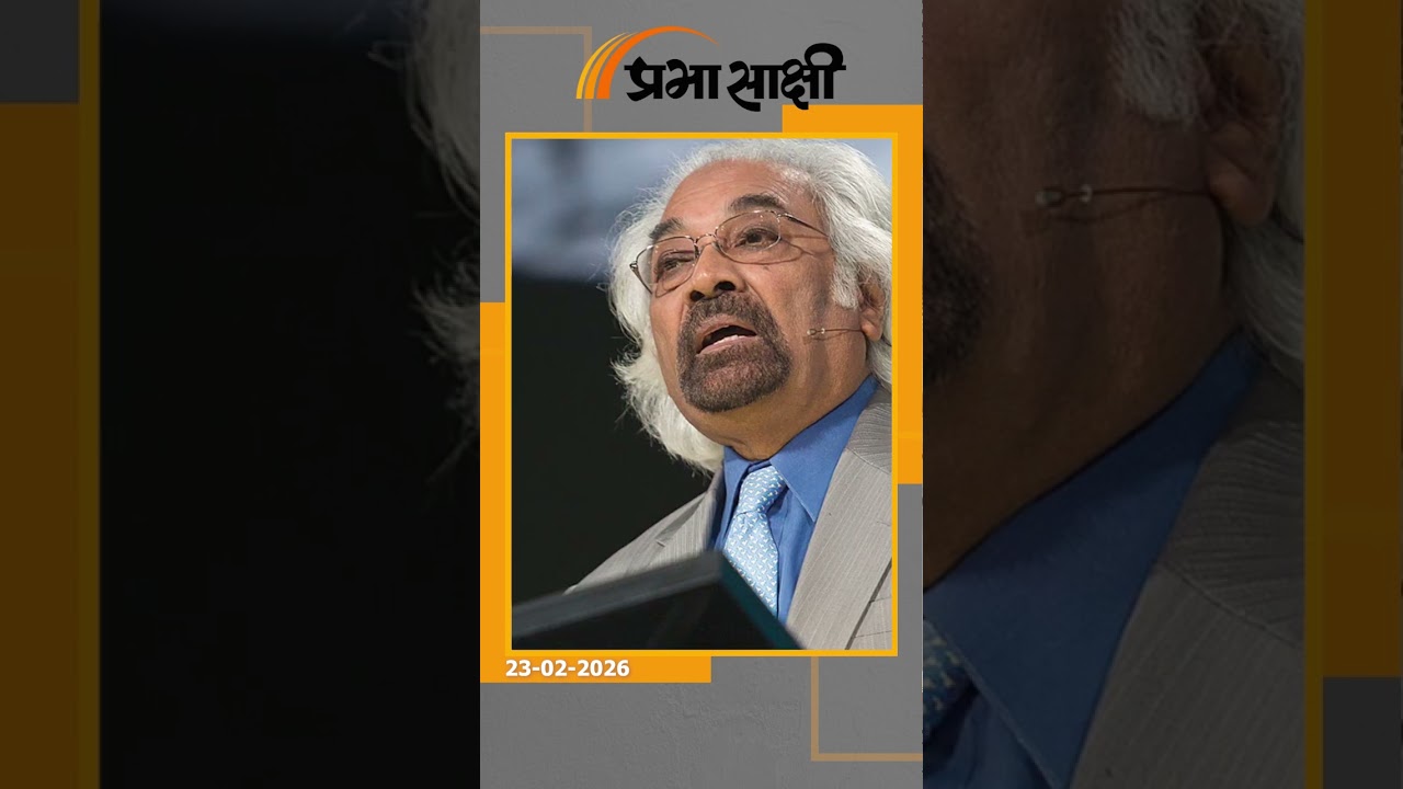 Sam Pitroda के बयान पर मचा सियासी संग्राम, BJP ने कहा- भारत को बदनाम करने की साजिश चल रही है