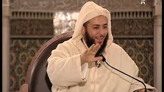 صورة الدرس 38 HD -كرسي الإمام مالك مادة الفقه المالكي للدكتور سعيد الكملي