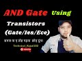 Making Logic Gates From Transistors AND Gate In Hindi 2023