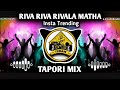 Riva Riva Rivala Matha Insta Trending Tapori Mix Dj Ms Tekam Remix Song