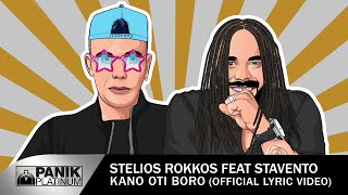 Στέλιος Ρόκκος ft. Stavento - Κάνω Ότι Μπορώ - Official Lyric Video