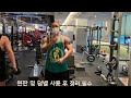 동내헬스장어깨운동루틴!