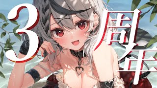 [Holo] 沙花叉クロヱ 畢業