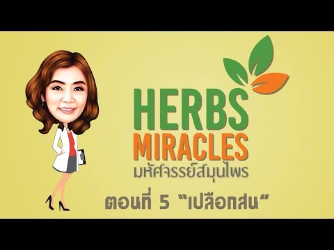 Trental ในการรักษาความอ่อนแอ ความคิดเห็นยาเสพติดเพื่อเพิ่มความแข็งแรง