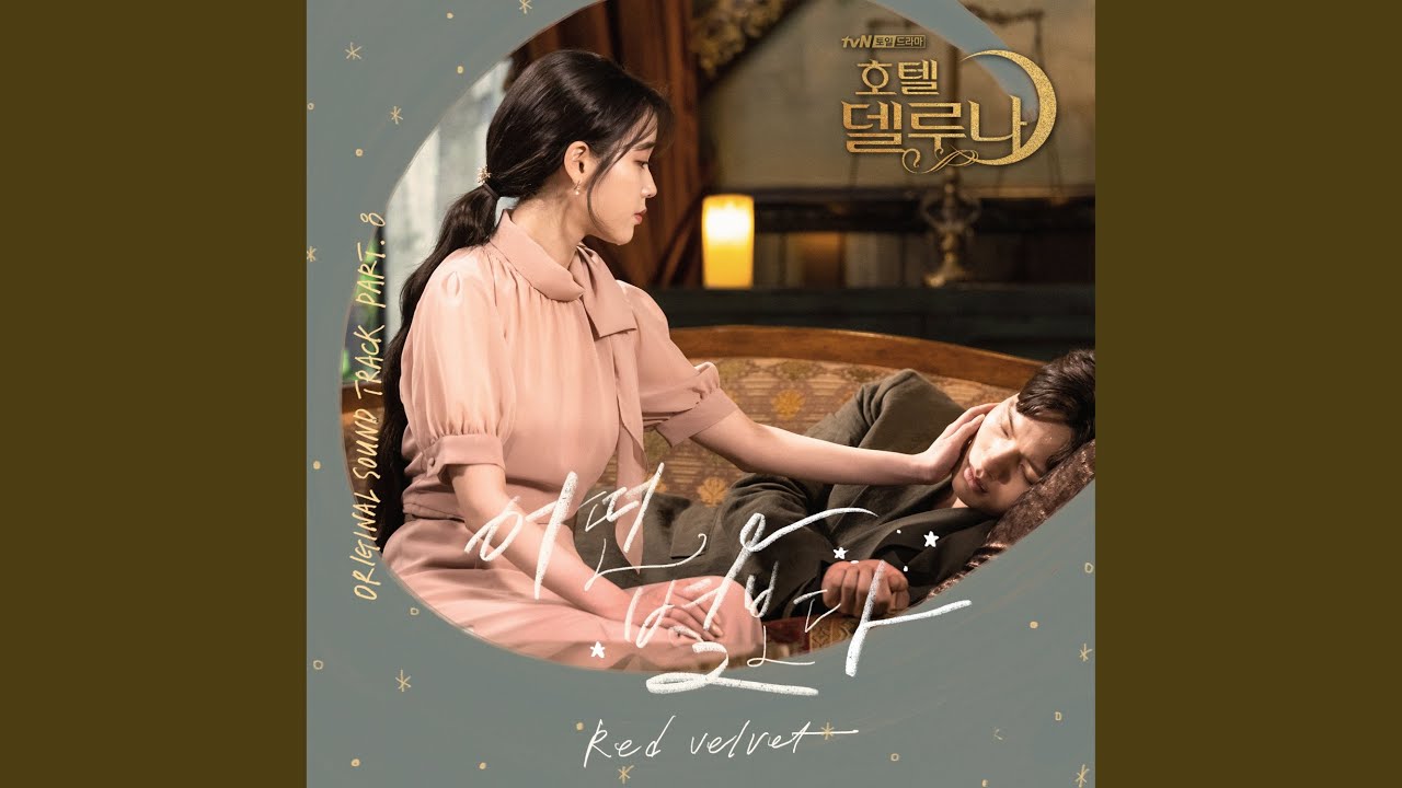 어떤 별보다 (Instrumental) (Instrumental) (어떤 별보다 (Inst.) (Instrumental))