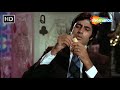 Hera Pheri 1976 Comedy अमिताभ बच्चन करते है ताश में �