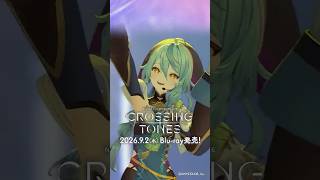 【#珠乃井ナナ ライバーカメラちょい見せ】9/2発売！！NIJISANJI COUNTDOWN LIVE “CROSSING TONES” [Blu-ray]【#年越しARライブ】