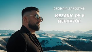 Gagham Sargsyan - Mezanic ov e meghavor (2024)