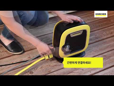 카처 고압세척기 K Mini