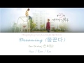 Han Hee Jung 한희정 DREAMING 꿈꾼다 Weightlifting Fairy Kim Bok Joo OST Han Kor Trans Lyrics