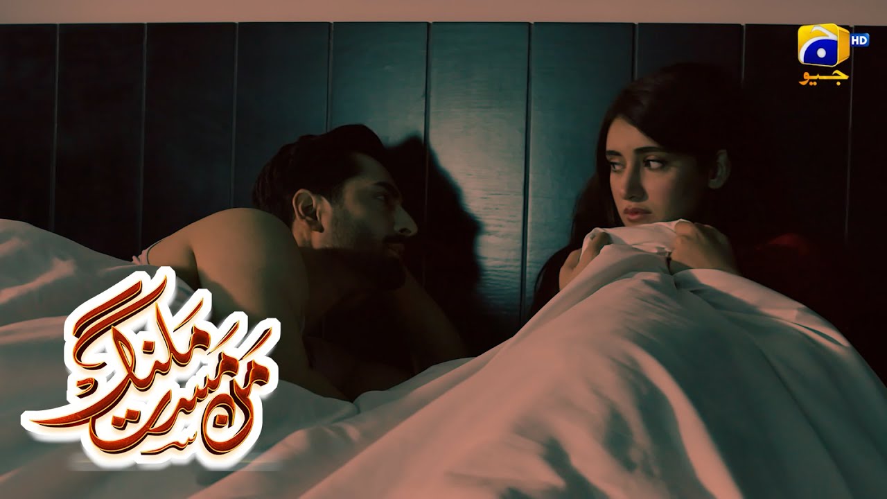 Tum Mere Paas Hi Ruk Jao || Mann Mast Malang || Har Pal Geo