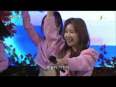 이소나 - 배띄워라 + 뱃노래 + 강원도아리랑[제 21회 경산 갓바위축제 기념 스타쇼]