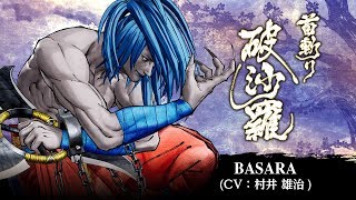 BASARA: SAMURAI SHODOWN –DLC Character (NA / EU)
