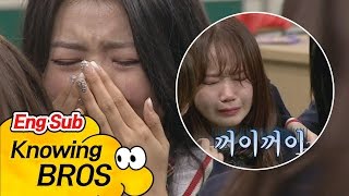 I.O.I가 준비한 눈물바다 몰래카메라 대성공★ (꺼이꺼이ㅠ_ㅠ) 아는 형님(Knowing bros) 53회