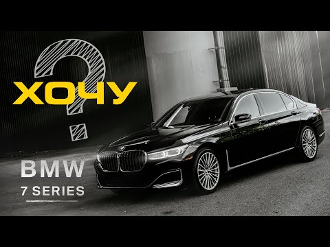 BMW 7 G11/G12 for every day