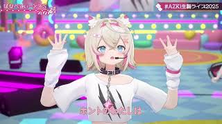 AZKi & FuwaMoco Sing Bon Appétit♡S (ぼなぺてぃーと♡Ｓ) - Blend A 【AZKi 3DLIVE BDAY 2025】