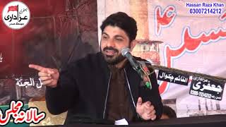 Allama Asif Raza Alvi Majlis 28 Feb 2019 Dhulia Ganga Pindi Ghaib Attock Allama Asif Raza Alvi Majlis 28 Feb 2019 Dhulia Ganga Pindi Ghaib Attock