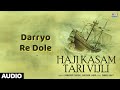 Darryo Re Dole Haji Kasam Tari Vijli Damayanti Bardai Sangram Sabha Tips Gujarati
