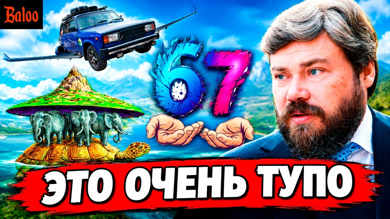СОЛОВЬИНЫЙ ПОМЕТ№444/ЛЕТАЮЩИЕ МАШИНЫ; БАЙДЕН ДЕНЬГИ УКРАЛ; ВЕРНУЛИ КРЕПОСТНО