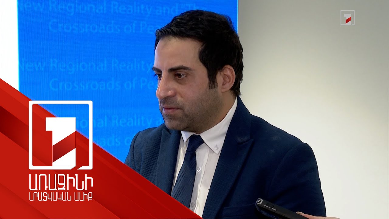 Ոչ ոք չի ասում, որ հեշտ է, բայց պետք է շարունակել խաղաղության գործընթացը. թուրք լրագրողը՝ Երևանում