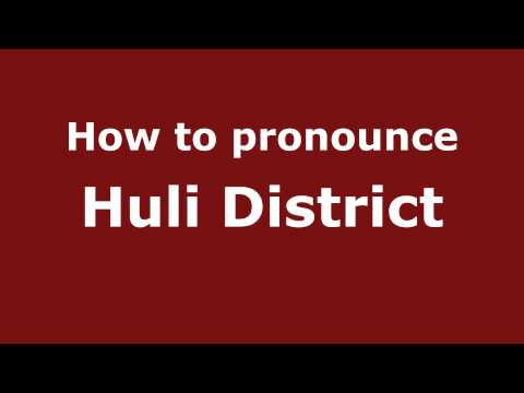 How to Pronounce Huli District - PronounceNames.com