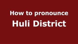 How to pronounce Huli District