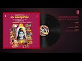 Om Namasivaaya Song Dwadasa Jyothirlinga Lord Shiva Telugu Devotional Songs