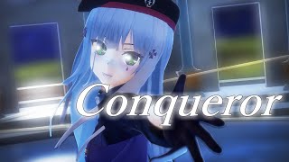 【MMDドルフロ】HK416が魅せるConqueror