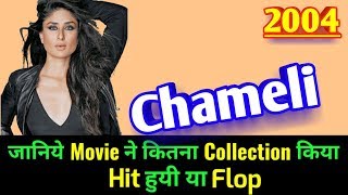 Kareena Kapoor CHAMELI 2003 Bollywood Movie LifeTime WorldWide Box Office Collection | Rating