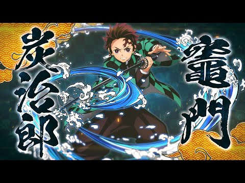 鬼滅の刃 ヒノカミ血風譚
