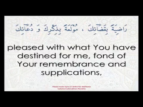 Amaal of 21st Shahr Ramadhan 1438